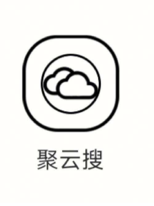 聚云搜app V4.4