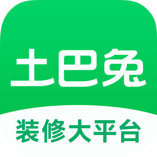 土巴兔app安卓版 v9.52.0