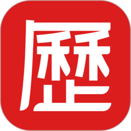 老黄历2023年手机版 v1.4.3