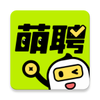 萌聘app安卓版 v1.0.02
