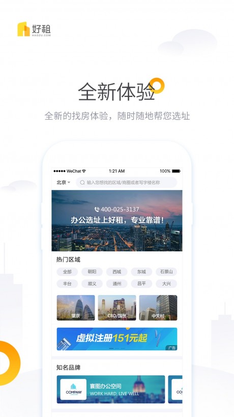 Mobile Broker APP Android V9.56.4