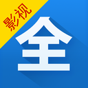 影视大全APP 安卓版v1.1