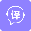同声翻译APP 安卓版V1.2.5
