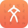 字源APP 官方版v3.0
