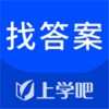 上学吧找答案APP 安卓免费版V5.4.5