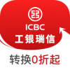 工银瑞信基金APP 安卓版V5.2.1