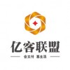 亿客联盟APP 安卓版V3.0.0