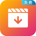 视频下载大师免费版 v13安卓版