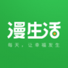 漫生活APP 安卓版V6.4.9
