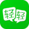 轻轻家教一对一辅导 官方版v8.4.5