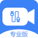 USB摄像头专业版无广告版 v2.9.2安卓版