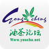 油茶论坛APP 安卓版V5.1.5