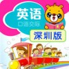 人教PEP小学英语APP 安卓版V3.9.90