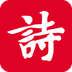 诗词吾爱APP 安卓版V2.6.1