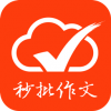 批改网APP 安卓版V1.7.9