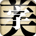 字体美化大师软件 最新版v8.7.4