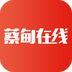 智慧蔡甸APP 安卓版V5.9