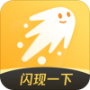 闪现一下APP 安卓版V1.9.11.142