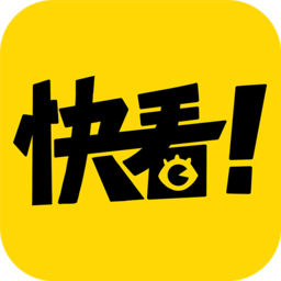 快看漫画APP 安卓版本v7.43.0