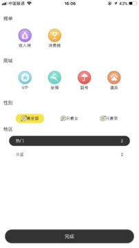 七七秀