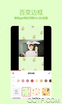 美拍