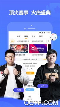 虎牙直播