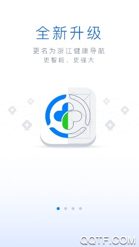 浙江预约挂号官方正式版