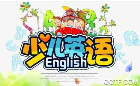 E英语宝app破解版