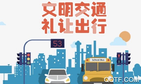 一喂出行(一喂顺飞车)app安卓版