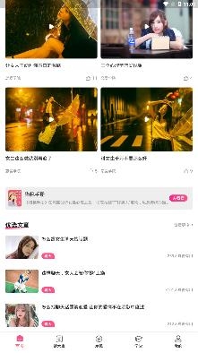 小鹿神撩话术库app手机版