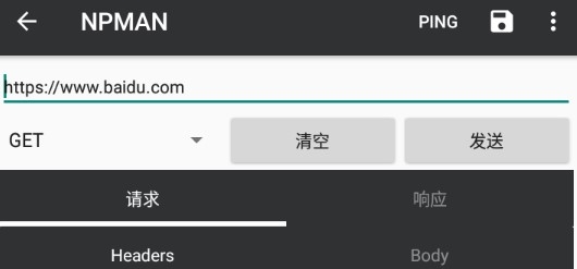 np管理器官方版