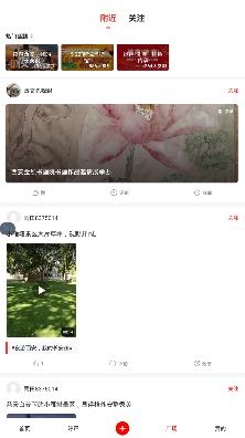 华商头条新闻客户端