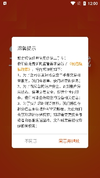 优信二手车平台手机版