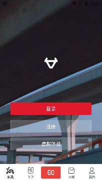 小牛电动app安卓版