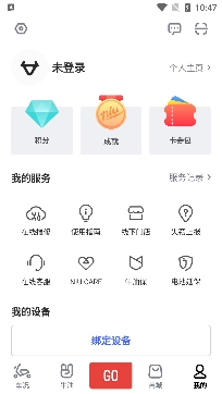 小牛电动app安卓版
