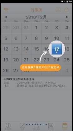 刘德华官方华仔天地(華仔天地)app下载