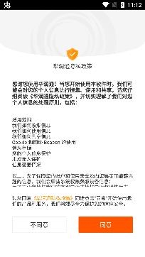 华润通积分商城app最新版