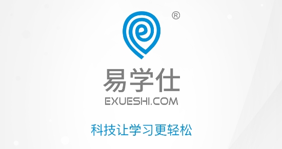 易学仕在线专升本app官方版
