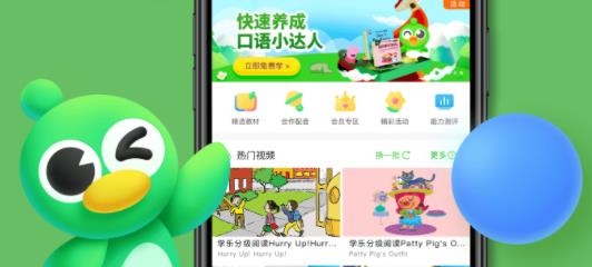 少儿趣配音app官方版