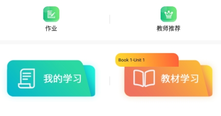 维词app官方下载