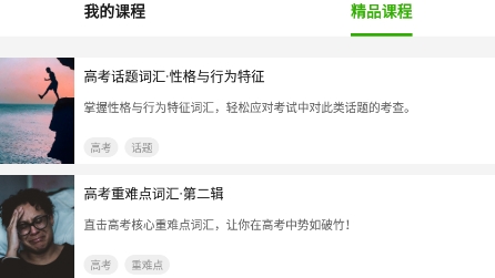 维词app官方下载