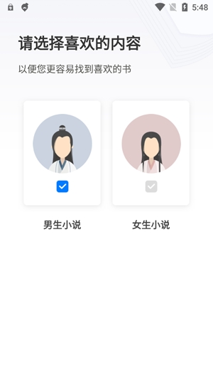 番薯免费小说app官方版