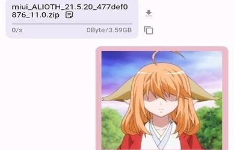 速享app官方版