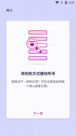 Firefox Focus最新版