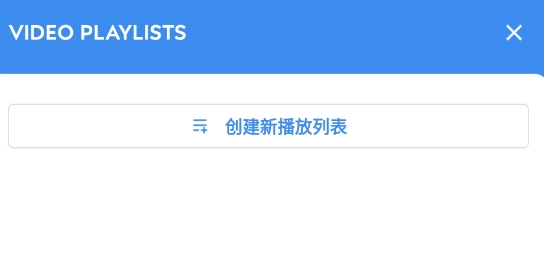 MX播放器测试版