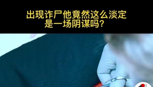 抖音内测版