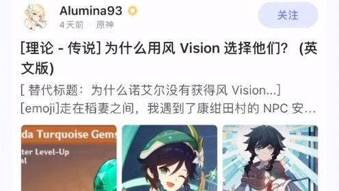 HoYoLAB官方版