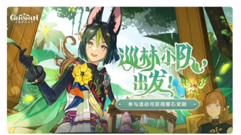 HoYoLAB官方版