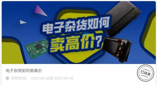 收收app