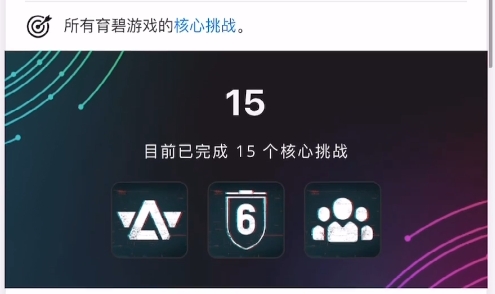 育碧俱乐部APP官方版Ubisoft Connect